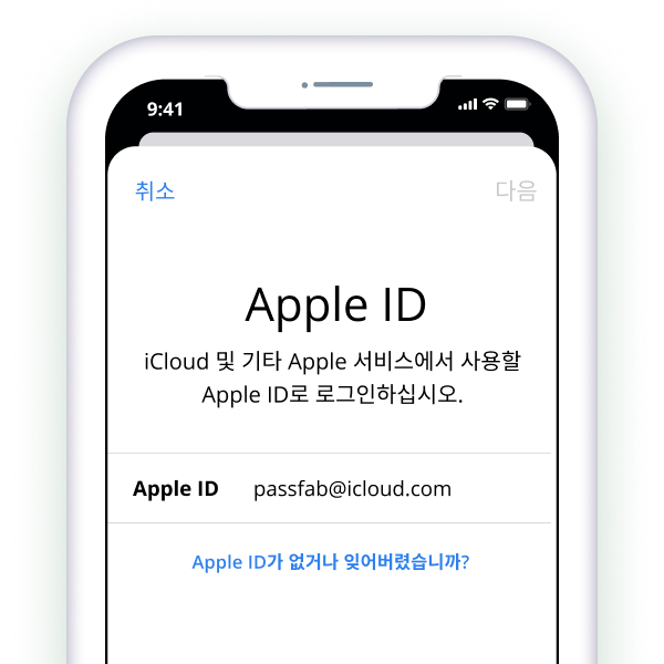 unlockapple01