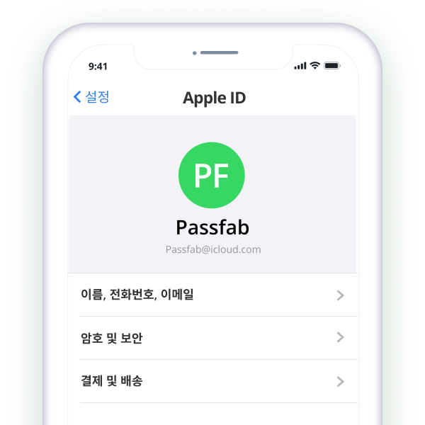 unlockapple01
