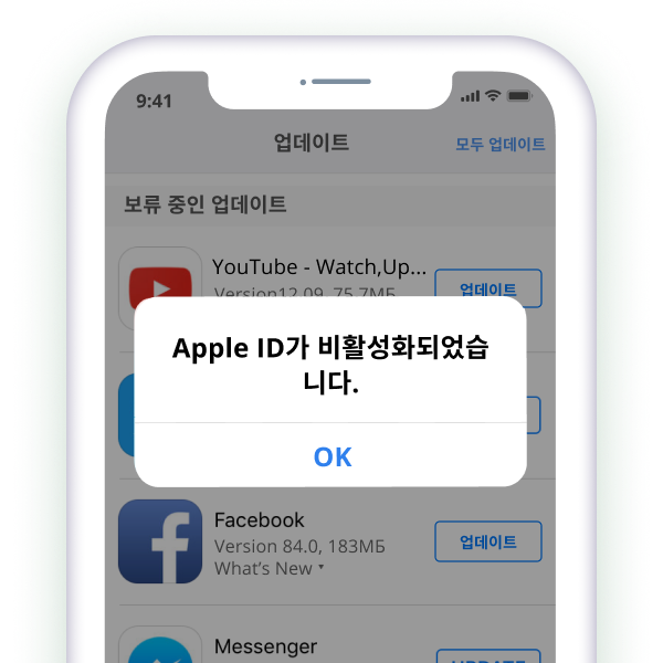 unlockapple01