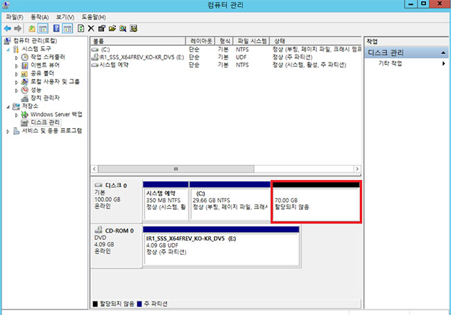 디스크 관리를 사용하여 윈도우 10/11 파티션 제거