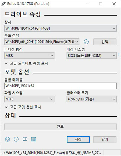 장치 메뉴에서 CD를 선택합니다.