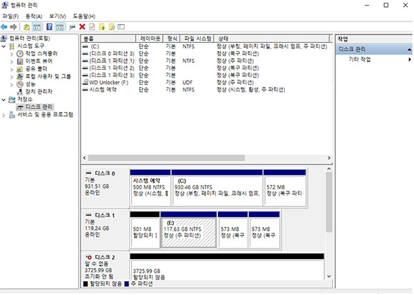 사용되지 않은 공간 찾기