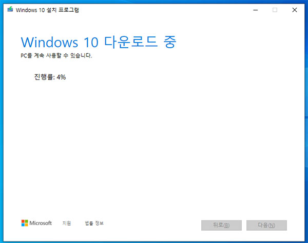 ISO를 통해 윈도우즈 10/11 새로 설치
