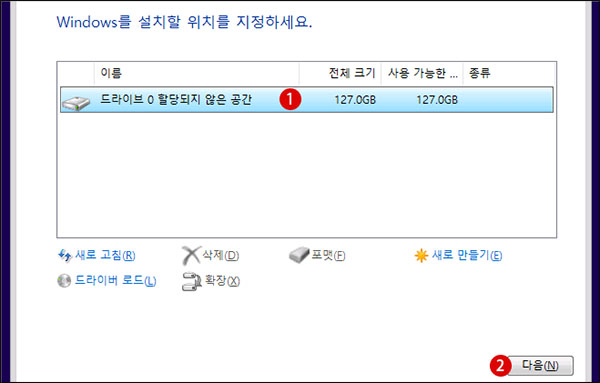 새 파티션을 만들고 적용을 클릭합니다