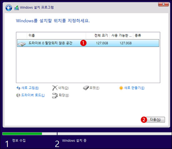 기존 파티션이 있으면 삭제합니다.