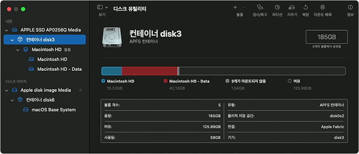 Mac에서 디스크 유틸리티 프로그램 실행
