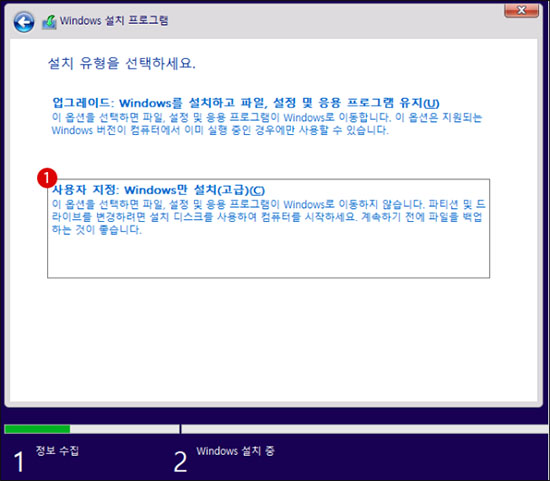 사용자 지정