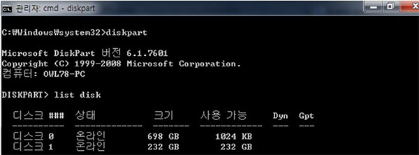 하드 드라이브를 DiskPart를 사용하여 포맷하십시오.
