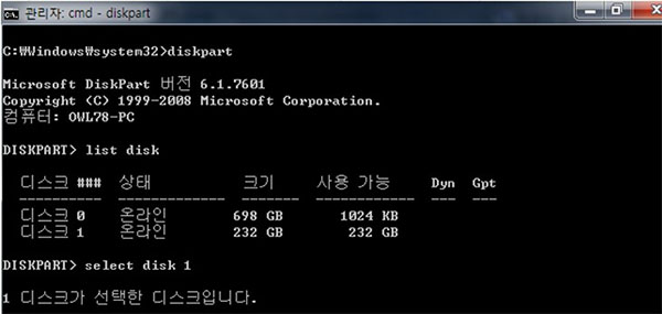 하드 드라이브를 DiskPart를 사용하여 포맷하십시오.