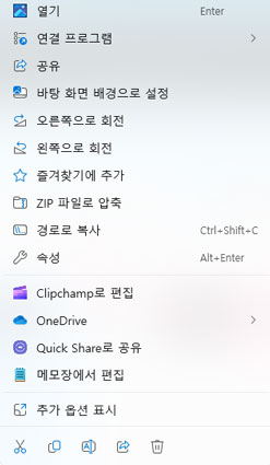 수동으로 데이터 이동