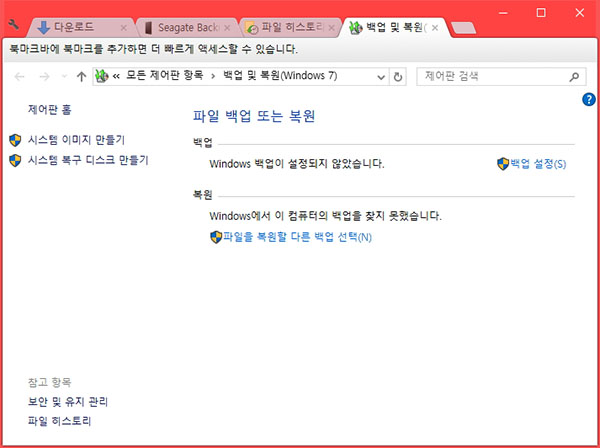 파티션 크기 조정