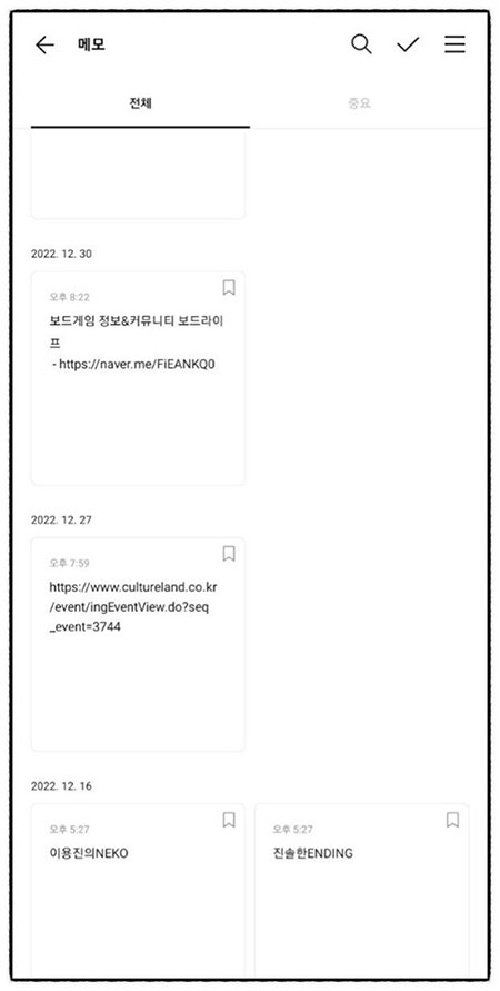 데이터 모아서 보여줍니다.