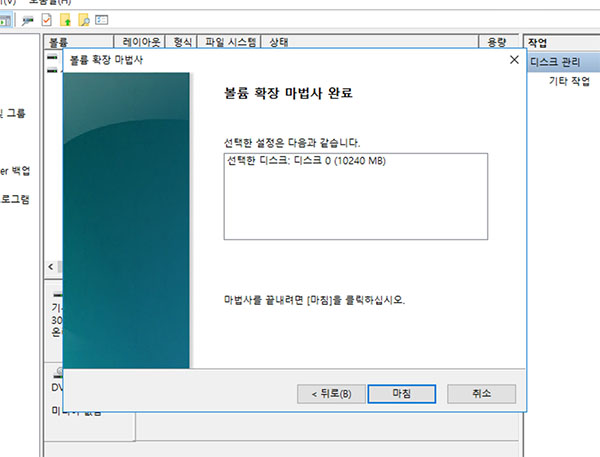 디스크 관리를 사용하여 하드 드라이브를 할당하는 방법
