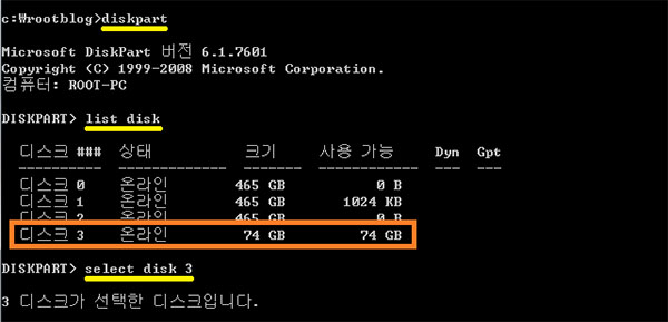 select disk x