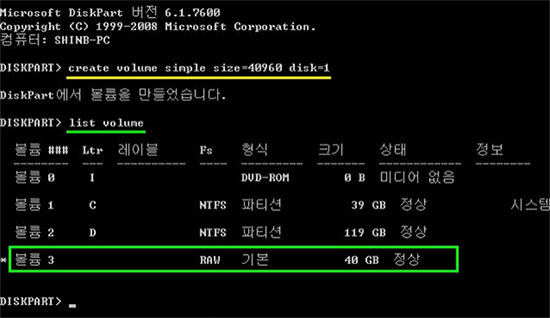 디스크 관리를 사용하여 하드 드라이브를 할당하는 방법