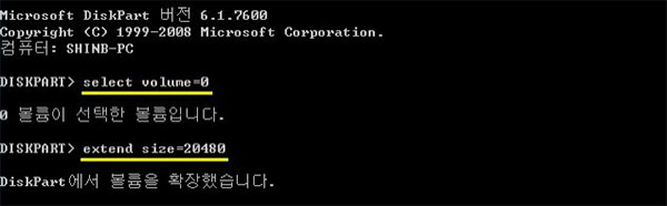  extend [size=원하는 크기>] 입력 후 엔터를 누르세요.