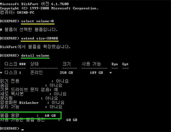 디스크 관리를 사용하여 하드 드라이브를 할당하는 방법