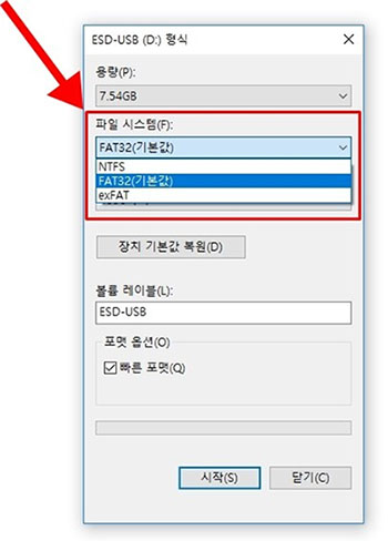 파일 탐색기를 연 다음 이 PC로 이동합니다.