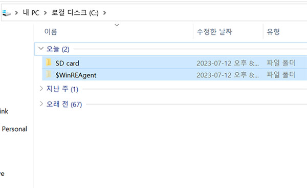 SD 카드 폴더