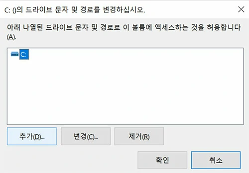 추가버튼을 클릭합니다