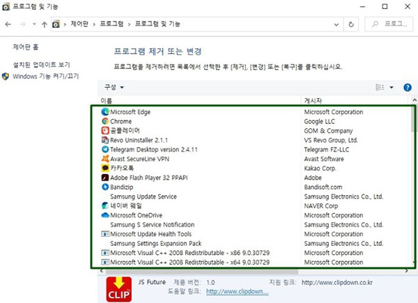   설치된 업데이트 보기