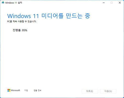 부팅 가능한 Windows 설치 USB를 만듭니다