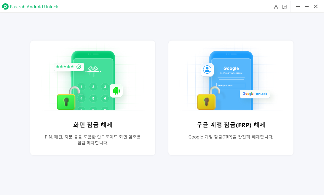 PassFab 화면 잠금 해제 시작