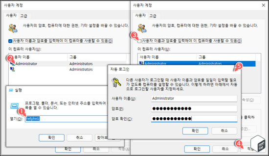 passfab 패턴 잠금 해제　