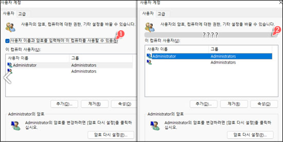 passfab 패턴 잠금 해제　