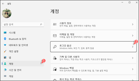 passfab 패턴 잠금 해제　