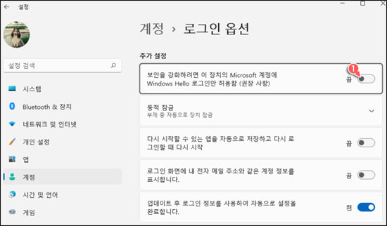 passfab 패턴 잠금 해제　