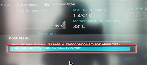 윈도우 암호 분실 시 암호 해제