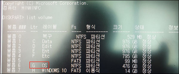 윈도우 암호 분실 시 암호 해제
