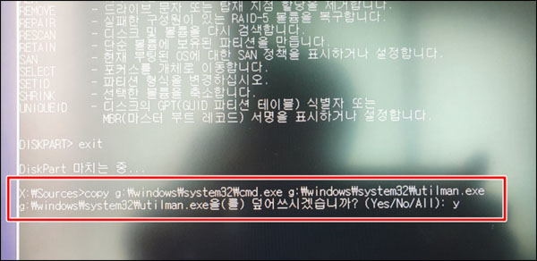 윈도우 암호 분실 시 암호 해제