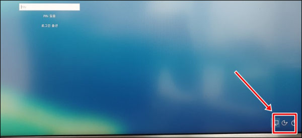 윈도우 암호 분실 시 암호 해제