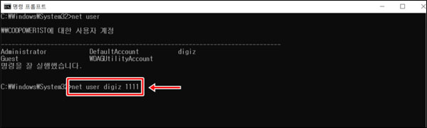 윈도우 암호 분실 시 암호 해제