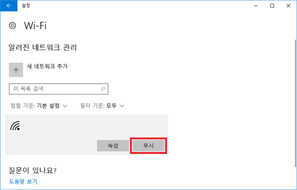 속성을 선택합니다.