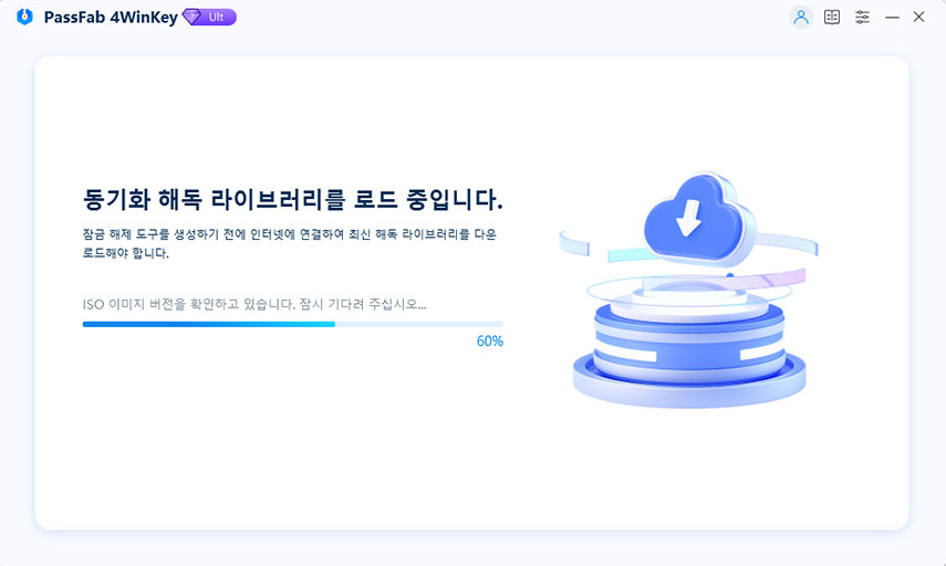 iso 파일을 다운로드