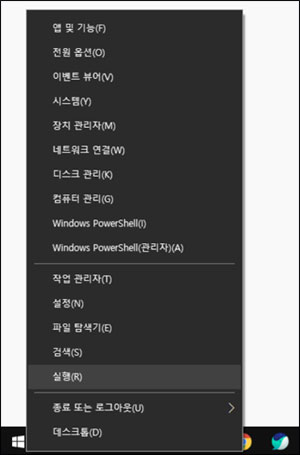 고급 사용자 계정 설정　