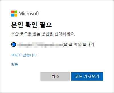 세부 정보를 인증합니다