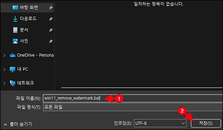 파일 이름 저장
