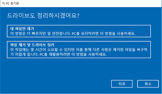 내 파일만 제거
