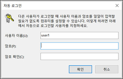 윈도우 11 사용자 계정