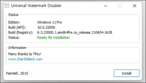 설치 프로그램을 실행합니다