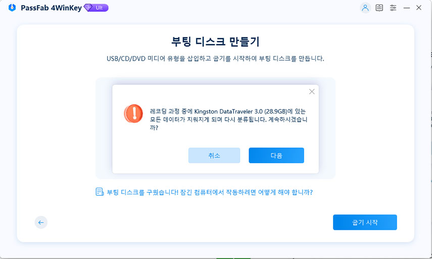 데이터 포맷 확인