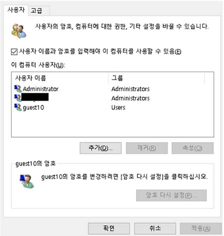 이름 변경 완료