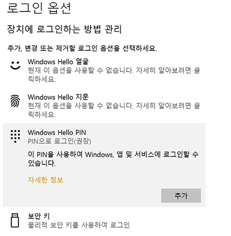 이전 만든 핀 제거