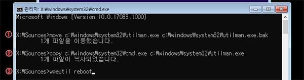 설치 미디어를 제거